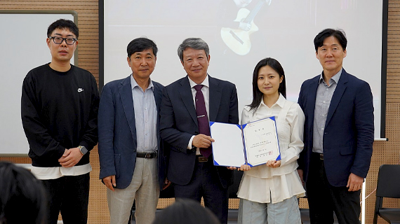 실용음악예술계열 아티스트 장하은, 서울호서예술실용전문학교 특임교수 임용