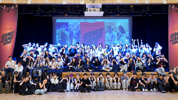 실용무용계열 180° 반전을 넘어, 190° 성장의 시작 DANCE CAMP 190 퇴소식