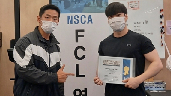 스포츠건강관리계열 21학번 김영성 학생, NSCA TSAC-F 자격증 취득