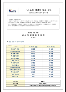 니 부모 얼굴이 보고 싶다