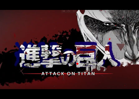[애니메이션]<br/>진격의 거인 오프닝