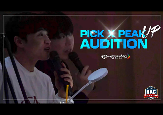 PICK x PEAK UP with TEAM SAME 스케치영상
