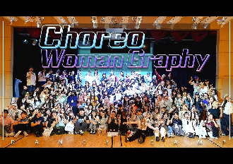 Choreo Woman Graphy Sketch (3days)
