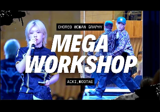 [CWG] MAGA WORKSHOP (AIKI, WOOTAE)