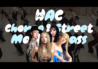 HAC Choreo & Street Masterclass 현장