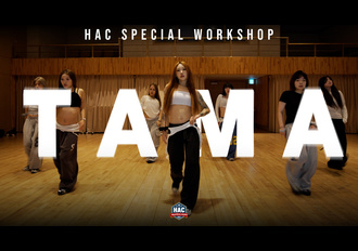 [TAMA CLASS] Rihanna - Kiss it Better | Choreography by TAMA