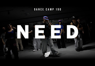 DANCE CAMP 190 | NEED_DAY 1