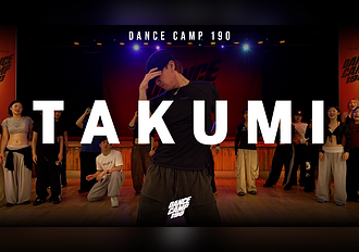 DANCE CAMP 190 | TAKUMI_DAY 1
